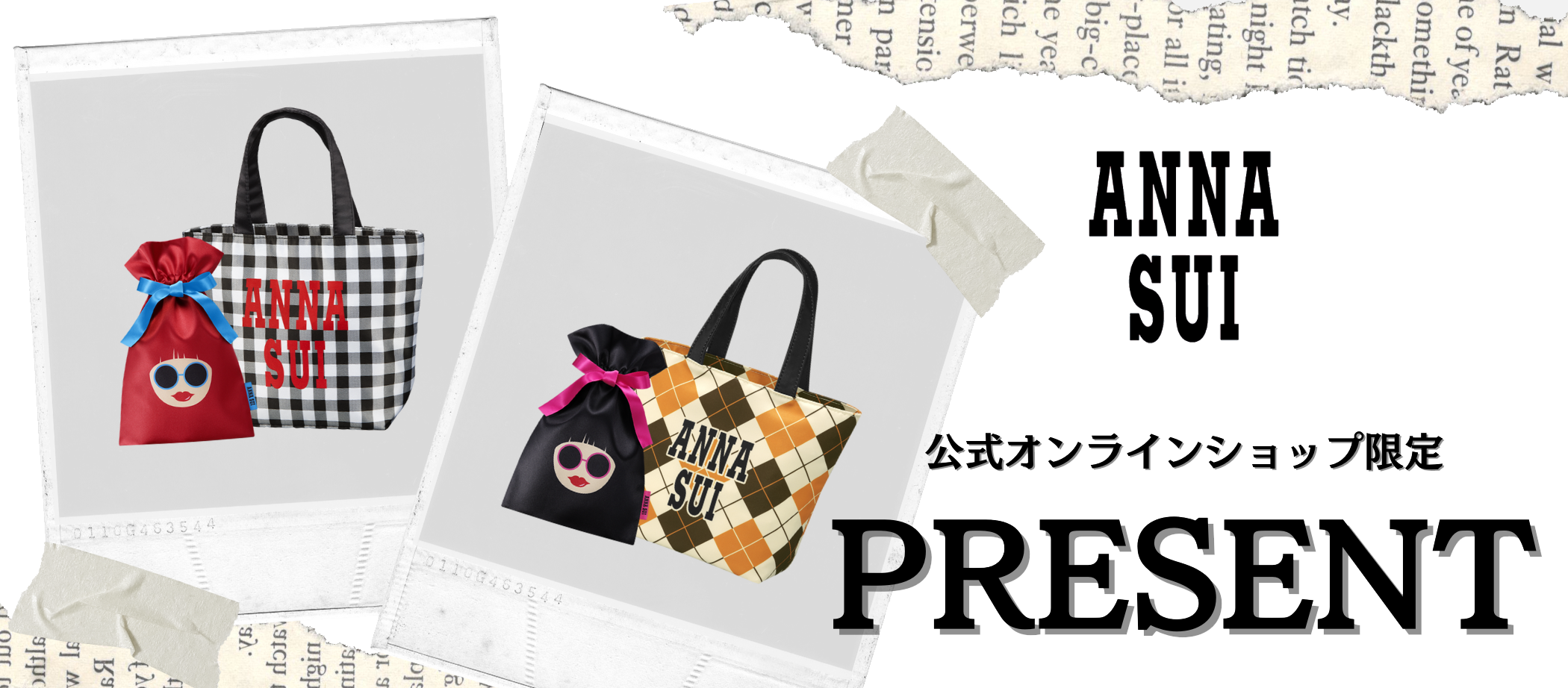 25SU EC Limited June GWP